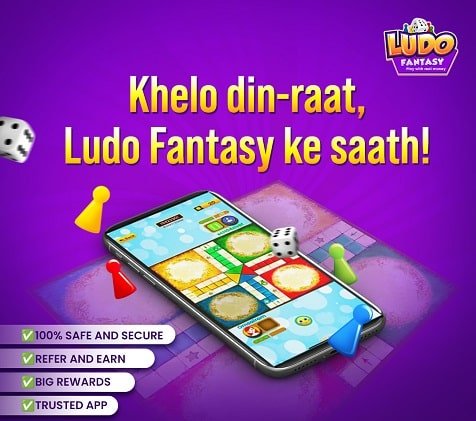 Ludo Fantasy App Download